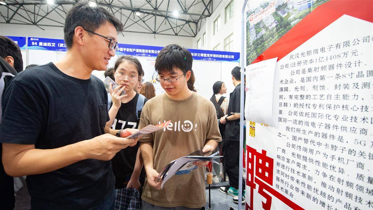 百盈足球手机版